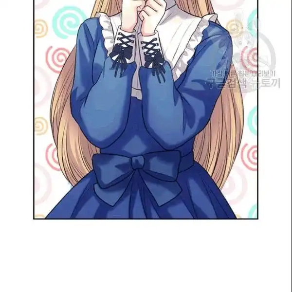 Sincerely: I Became a Duke's Maid Chapter 78 120